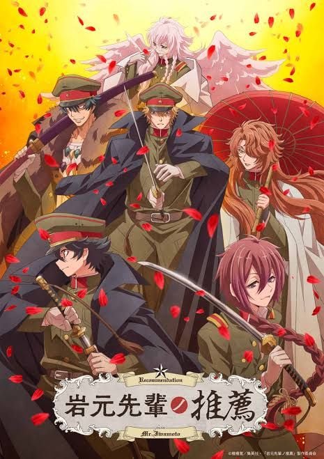 Recommendations from Iwamoto-Senpai  : Affiche