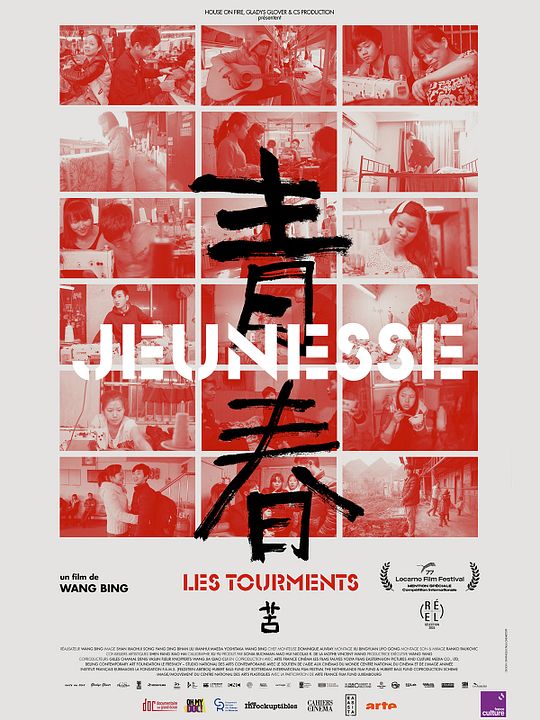 Jeunesse (les tourments) : Affiche
