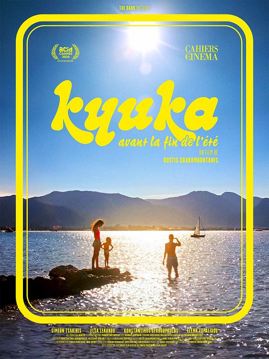 Kyuka - Avant la fin de l'été : Affiche