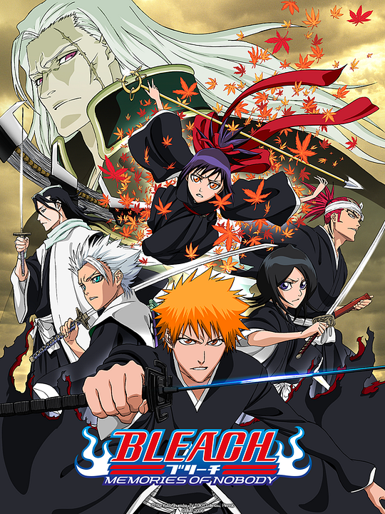 Bleach : Memories of Nobody : Affiche