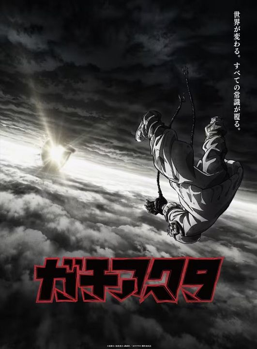 Gachiakuta : Affiche