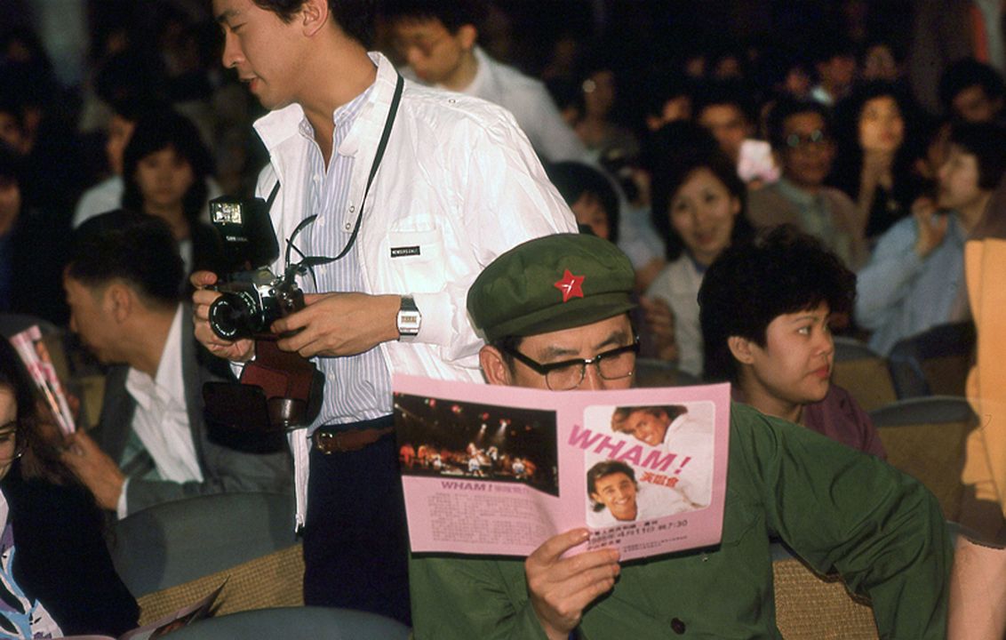 WHAM! 10 Days In China : Photo