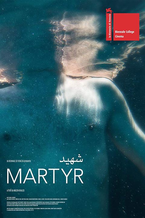 Martyr : Affiche