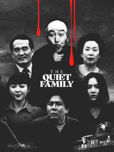 The Quiet Family : Affiche