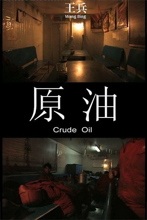 Crude Oil : Affiche