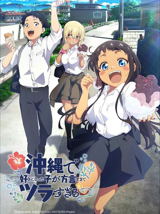 OKITSURA: Fell in Love with an Okinawan Girl, but I Just Wish I Know What She's Saying : Affiche