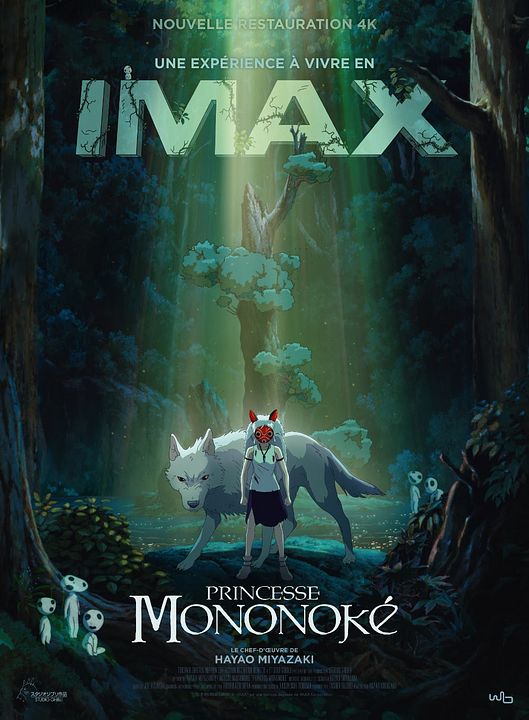 Princesse Mononoké : Affiche