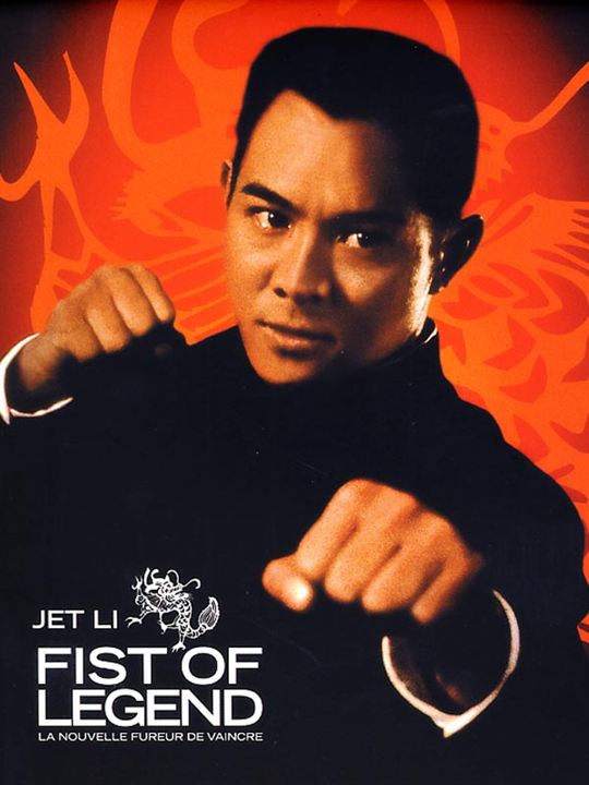 Fist of legend - La nouvelle fureur de vaincre : Affiche Woo-Ping Yuen, Gordon Chan
