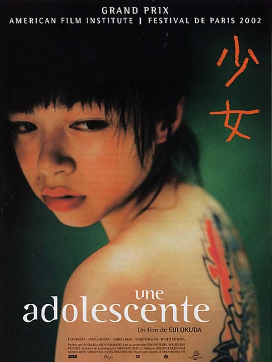 Une Adolescente : Affiche