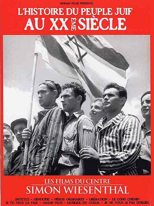 Les Films documentaires du Centre Simon Wiesenthal : Affiche