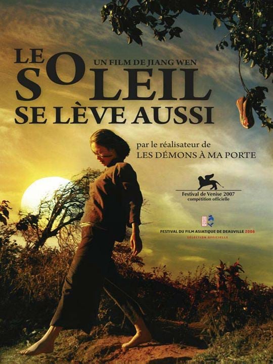 Le Soleil se lève aussi : Affiche