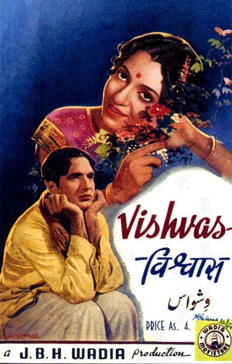 Vishwas : Affiche Homi Wadia