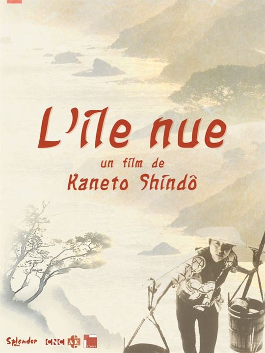 L'Ile nue : Affiche Kaneto Shindô