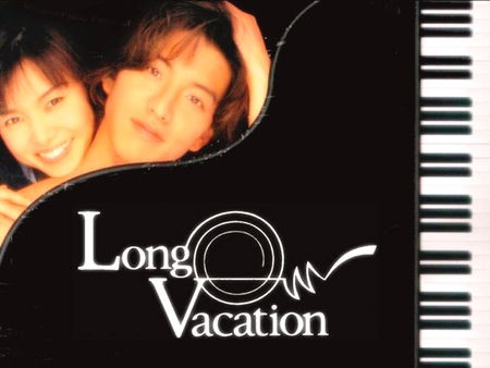 Long Vacation : Affiche