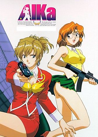 AIKa : Affiche