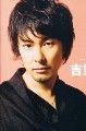 Affiche Hiroyuki Yoshino