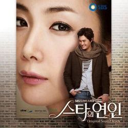 Star's Lover : Affiche