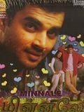 Minnale : Affiche