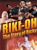 Riki-Oh : The Story of Ricky : Affiche