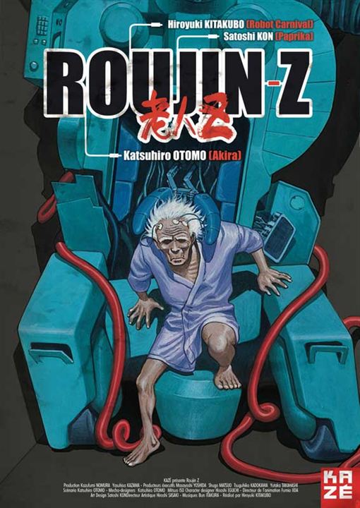 Roujin Z : Affiche