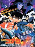 Détective Conan : Compte à rebours pour le paradis : Affiche