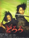 Dororo : Affiche