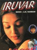 Iruvar : Affiche