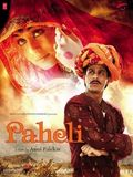 Paheli, le fantôme de l'amour : Affiche
