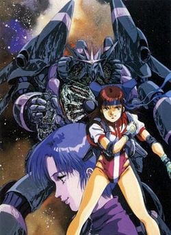 Gunbuster : Affiche