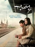 Gyeongui-seon (the railroad) : Affiche