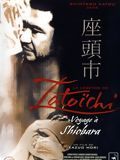 La Légende de Zatoichi : voyage à Shiobara : Affiche