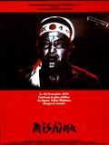 Mishima : Affiche