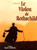 Le Violon de Rothschild : Affiche