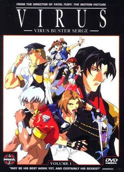 Virus Buster Serge : Affiche