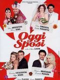 Just Married : Affiche