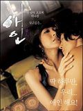 Lover : Affiche