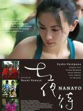 Nanayo : Affiche