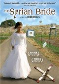 La Fiancée syrienne : Affiche