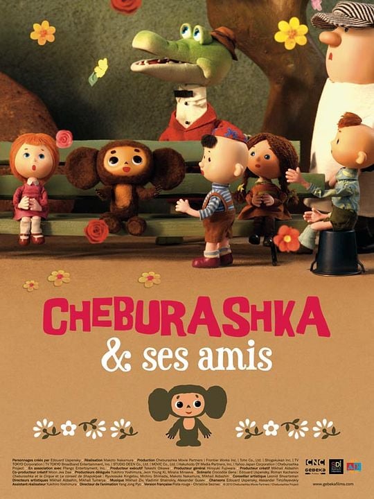 Cheburashka et ses amis : Affiche