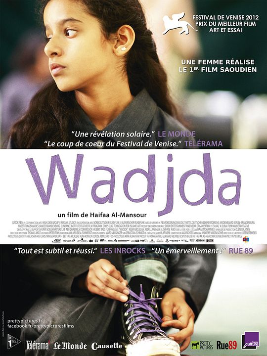 Wadjda : Affiche