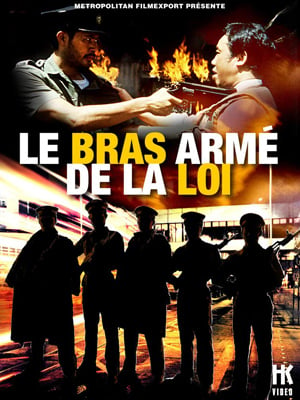 Le Bras armé de la loi : Affiche