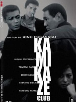 Kamikaze Club : Affiche