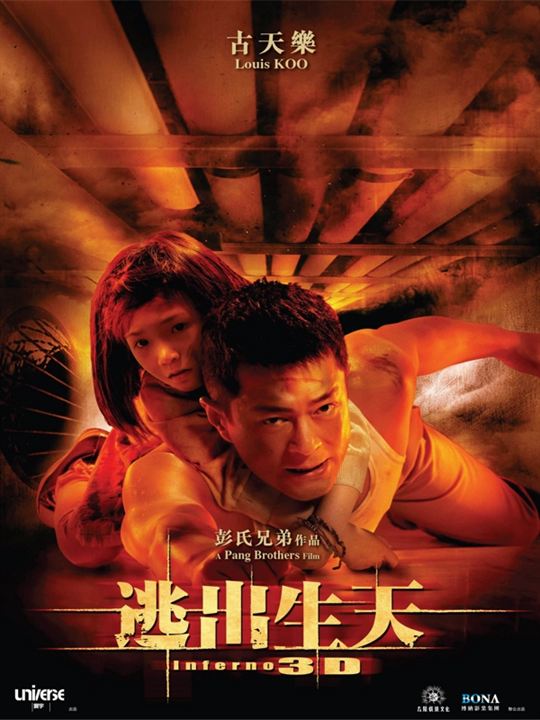 Inferno : Affiche Louis Koo