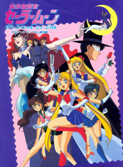 10/ Sailor Moon (1991) : 5,97 milliards de dollars
