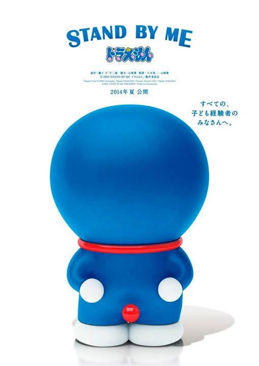 Stand by Me Doraemon : Affiche