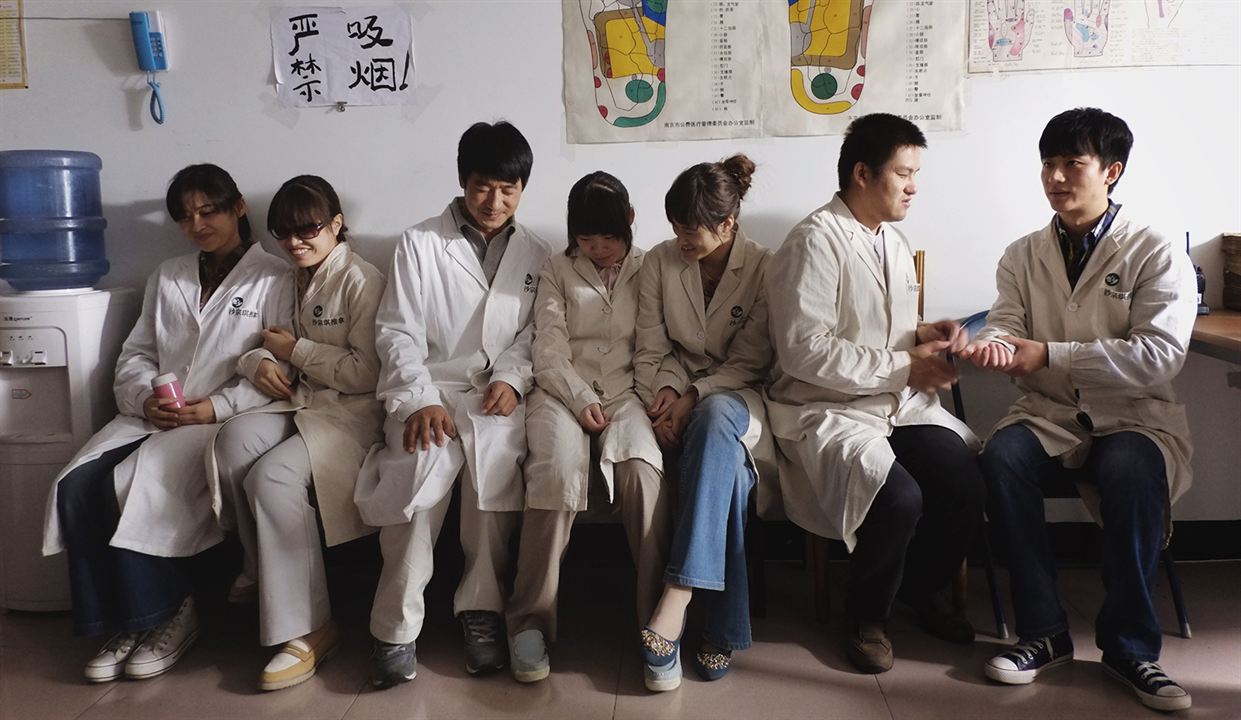 Les aveugles : Photo Lei Zhang, Guo Xiaodong, Huang Xuan, Ting Mei