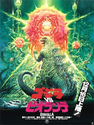 Godzilla contre Biollante : Affiche