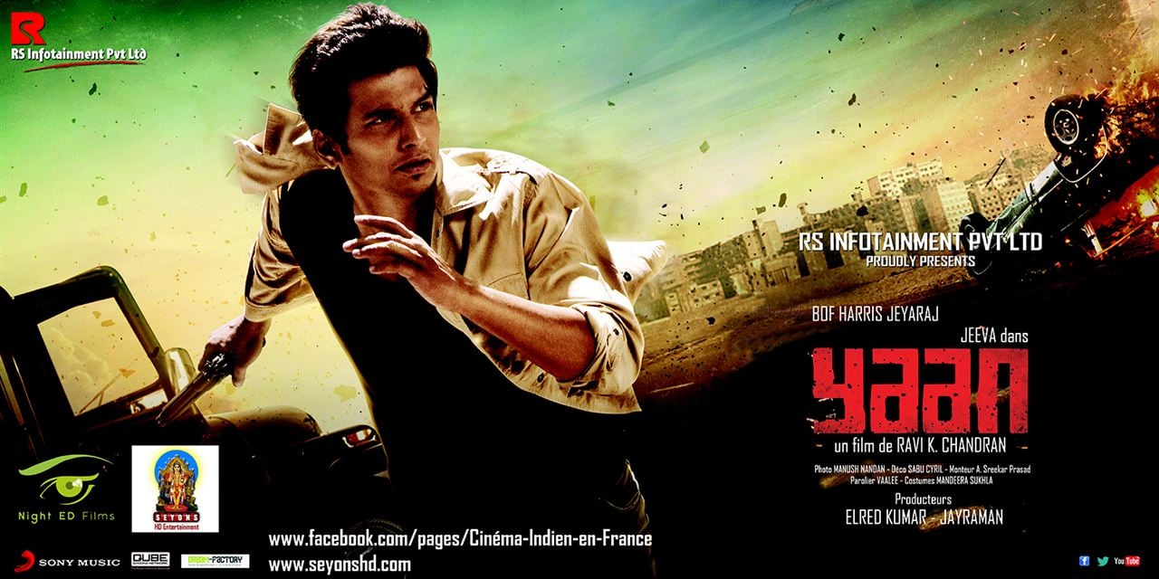 Yaan : Affiche