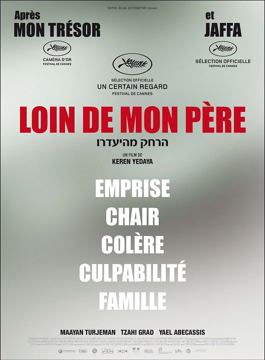 Loin de mon père : Affiche