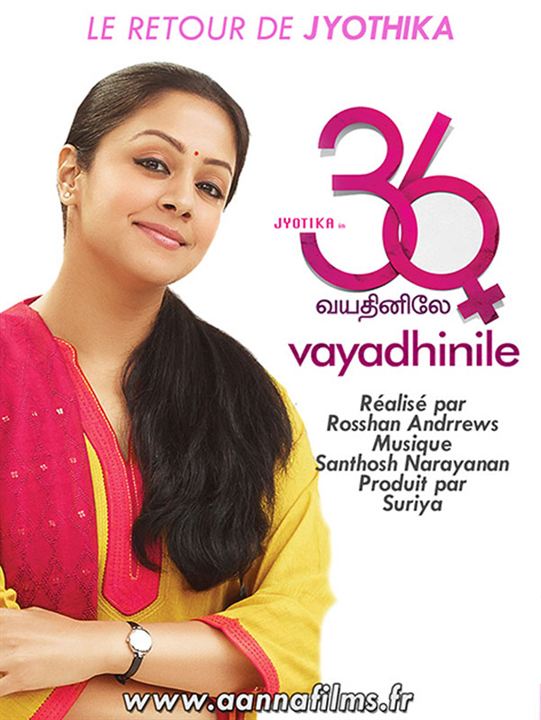 36 Vayadhinile : Affiche